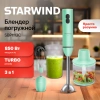 https://static.starwind.com.ru/catalog-photos/181/1814745/1814745_v16_s.webp