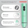 https://static.starwind.com.ru/catalog-photos/181/1814745/1814745_v17_s.webp