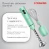 https://static.starwind.com.ru/catalog-photos/181/1814745/1814745_v19_s.webp