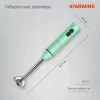 https://static.starwind.com.ru/catalog-photos/181/1814745/1814745_v21_s.webp
