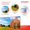 https://static.starwind.com.ru/catalog-photos/188/1882008/1882008_v05_s.webp