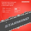 https://static.starwind.com.ru/catalog-photos/189/1898044/1898044_v24_s.webp