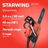 https://static.starwind.com.ru/catalog-photos/189/1898049/1898049_v20_s.webp