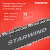 https://static.starwind.com.ru/catalog-photos/189/1898049/1898049_v24_s.webp