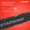 https://static.starwind.com.ru/catalog-photos/190/1909386/1909386_v19_s.webp