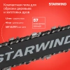 https://static.starwind.com.ru/catalog-photos/190/1909387/1909387_v19_s.webp