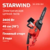 https://static.starwind.com.ru/catalog-photos/190/1909395/1909395_v15_s.webp