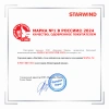 https://static.starwind.com.ru/catalog-photos/194/1941518/1941518_v41_s.webp