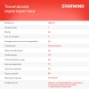 https://static.starwind.com.ru/catalog-photos/194/1941520/1941520_v08_s.webp