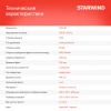 https://static.starwind.com.ru/catalog-photos/199/1996212/1996212_v07_s.webp