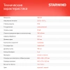 https://static.starwind.com.ru/catalog-photos/199/1996232/1996232_v07_s.webp