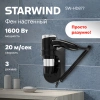 https://static.starwind.com.ru/catalog-photos/201/2012422/2012422_v02_s.webp
