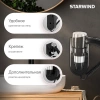 https://static.starwind.com.ru/catalog-photos/201/2012422/2012422_v07_s.webp