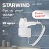 https://static.starwind.com.ru/catalog-photos/201/2012429/2012429_v02_s.webp