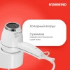 https://static.starwind.com.ru/catalog-photos/201/2012429/2012429_v04_s.webp