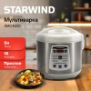https://static.starwind.com.ru/catalog-photos/201/2018848/2018848_v18_s.webp