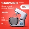 https://static.starwind.com.ru/catalog-photos/202/2026717/2026717_v02_s.webp