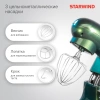 https://static.starwind.com.ru/catalog-photos/202/2026729/2026729_v28_s.webp