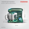 https://static.starwind.com.ru/catalog-photos/202/2026729/2026729_v31_s.webp