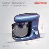 https://static.starwind.com.ru/catalog-photos/202/2026733/2026733_v33_s.webp