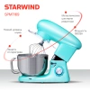https://static.starwind.com.ru/catalog-photos/202/2026734/2026734_v30_s.webp