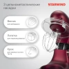 https://static.starwind.com.ru/catalog-photos/202/2026781/2026781_v28_s.webp