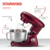 https://static.starwind.com.ru/catalog-photos/202/2026781/2026781_v29_s.webp