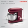 https://static.starwind.com.ru/catalog-photos/202/2026781/2026781_v31_s.webp
