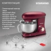 https://static.starwind.com.ru/catalog-photos/202/2026781/2026781_v32_s.webp