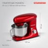 https://static.starwind.com.ru/catalog-photos/202/2027171/2027171_v29_s.webp
