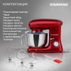 https://static.starwind.com.ru/catalog-photos/202/2027171/2027171_v30_s.webp