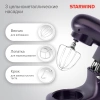 https://static.starwind.com.ru/catalog-photos/202/2027263/2027263_v26_s.webp