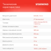https://static.starwind.com.ru/catalog-photos/206/2063313/2063313_v15_s.webp