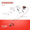 https://static.starwind.com.ru/catalog-photos/206/2063313/2063313_v17_s.webp