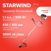 https://static.starwind.com.ru/catalog-photos/206/2063313/2063313_v20_s.webp