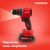 https://static.starwind.com.ru/catalog-photos/209/2097373/2097373_v09_s.webp