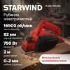https://static.starwind.com.ru/catalog-photos/209/2097380/2097380_v02_s.webp