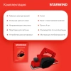 https://static.starwind.com.ru/catalog-photos/209/2097380/2097380_v06_s.webp