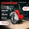 https://static.starwind.com.ru/catalog-photos/209/2097385/2097385_v02_s.webp