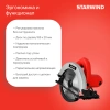 https://static.starwind.com.ru/catalog-photos/209/2097385/2097385_v06_s.webp