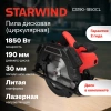 https://static.starwind.com.ru/catalog-photos/209/2097386/2097386_v02_s.webp