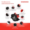 https://static.starwind.com.ru/catalog-photos/209/2097386/2097386_v04_s.webp