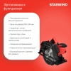 https://static.starwind.com.ru/catalog-photos/209/2097386/2097386_v06_s.webp