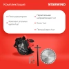 https://static.starwind.com.ru/catalog-photos/209/2097386/2097386_v09_s.webp