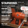 https://static.starwind.com.ru/catalog-photos/209/2097389/2097389_v02_s.webp