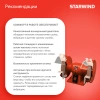 https://static.starwind.com.ru/catalog-photos/209/2097389/2097389_v05_s.webp