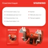 https://static.starwind.com.ru/catalog-photos/209/2097389/2097389_v07_s.webp