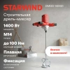 https://static.starwind.com.ru/catalog-photos/209/2097431/2097431_v02_s.webp