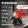 https://static.starwind.com.ru/catalog-photos/209/2098723/2098723_v02_s.webp