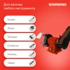 https://static.starwind.com.ru/catalog-photos/209/2098733/2098733_v03_s.webp